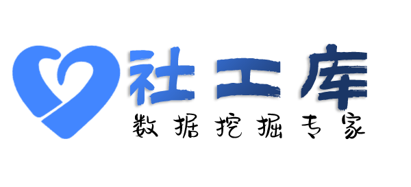高效率查老公Soul号